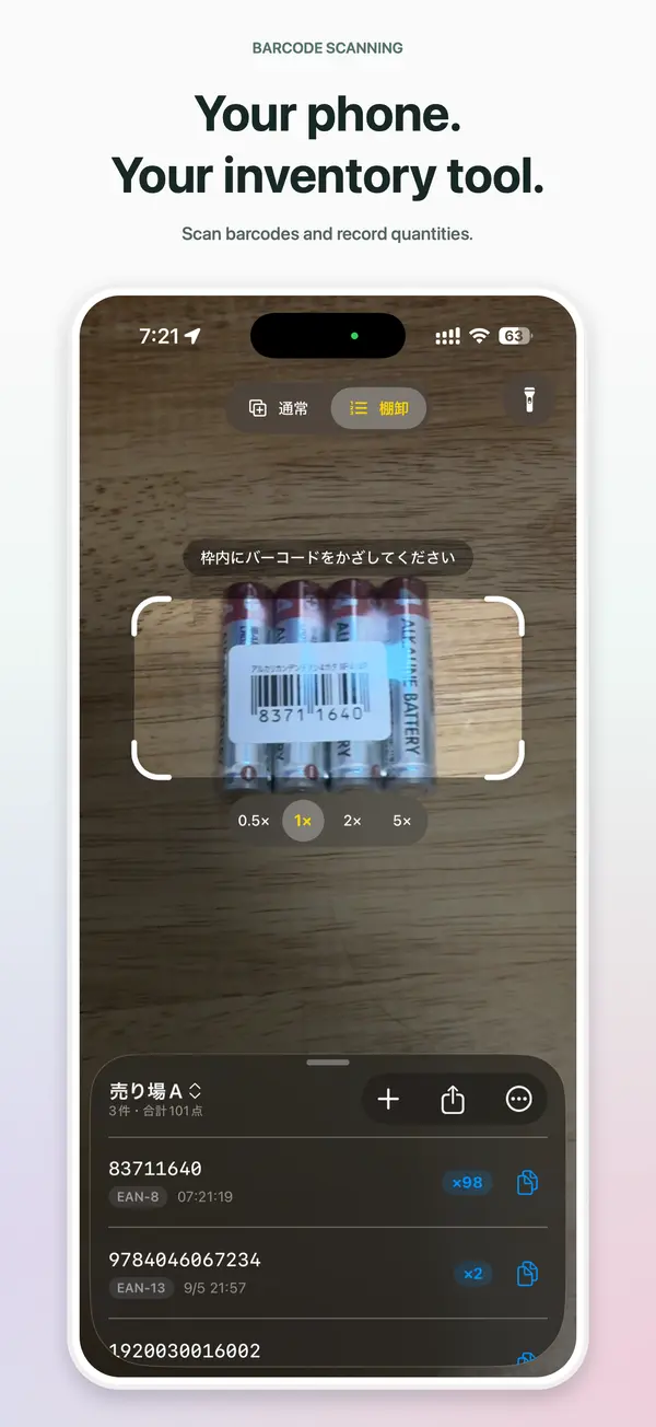 Camera screen scanning a barcode